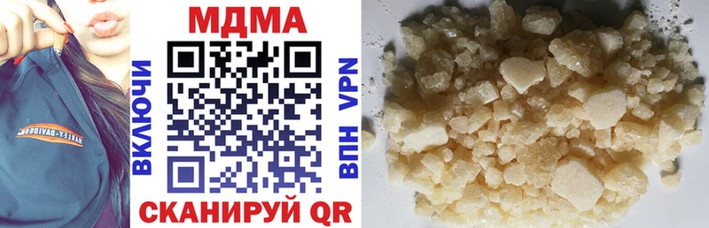 МДМА молли Реж