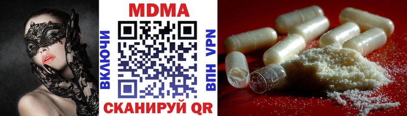 МДМА кристаллы  где продают   Реж 
