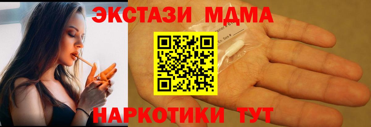 Реж  МДМА молли  Вход с VPN  MDMA  МДМА VHQ 