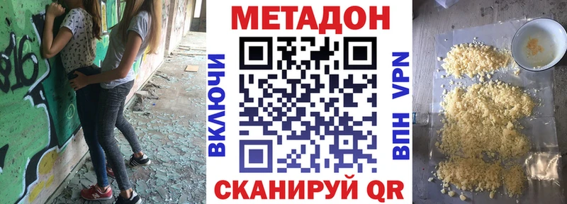 Метадон VHQ  Реж 