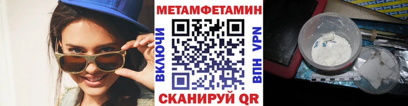 darknet наркотические препараты  Реж  Первитин Methamphetamine 
