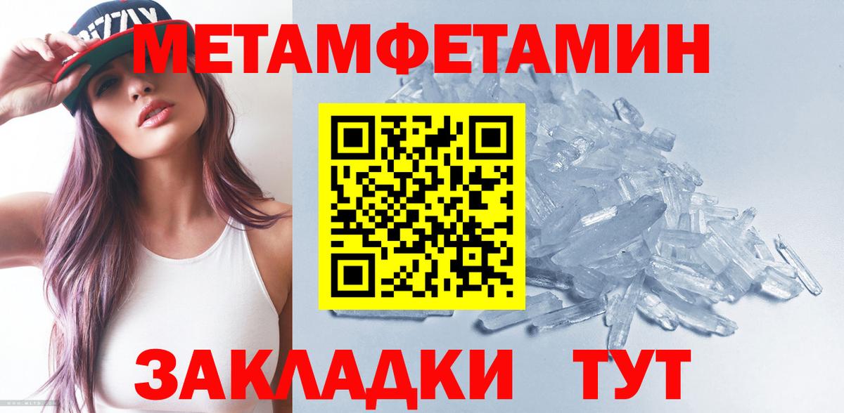 Метамфетамин винт Реж