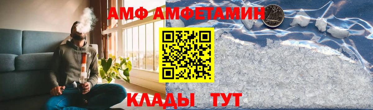 МЕТАМФЕТАМИН кристалл  МЕТАМФЕТАМИН кристалл  Вход с VPN  Реж 
