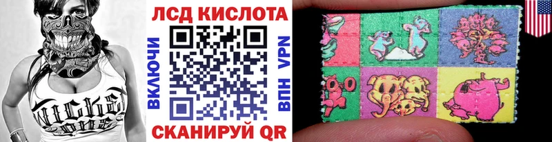 цены наркотик  Реж  Наркотические марки 1,8мг 