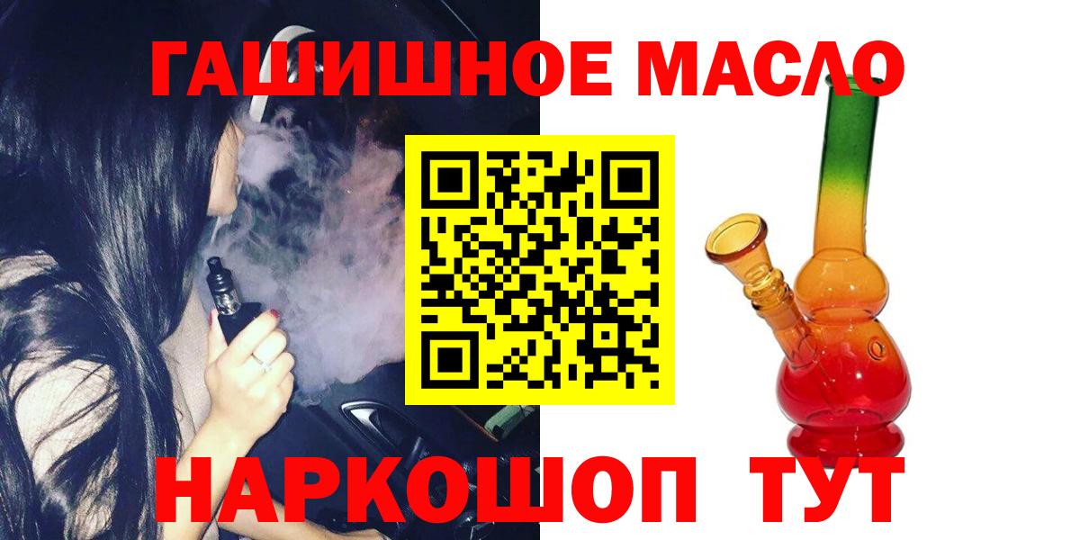 Дистиллят ТГК жижа  Вход с VPN  Реж  Дистиллят ТГК концентрат 