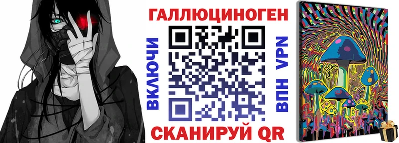Псилоцибиновые грибы мицелий  Реж 