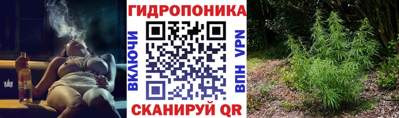 Канабис Amnesia  где найти   Реж 