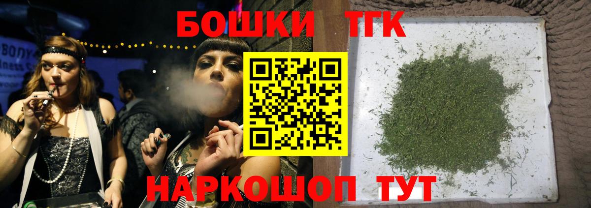 Канабис конопля  Вход с VPN  Канабис семена  Шишки марихуана SATIVA & INDICA  Реж 